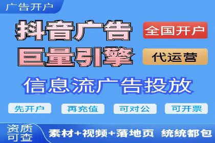 抖音信息流广告投放案例：从零到百万粉丝的蜕变